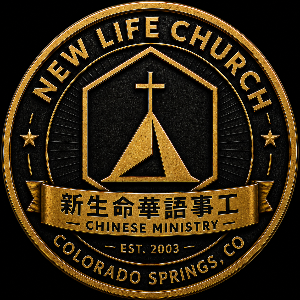Chinese Ministry